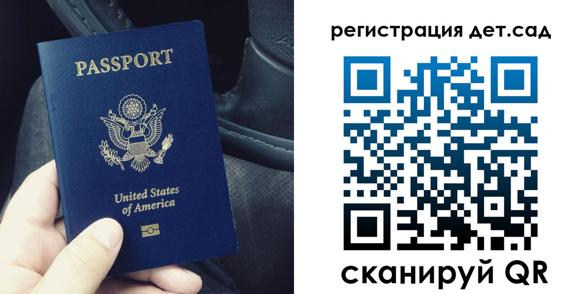 временная регистрация недорого в Белореченске