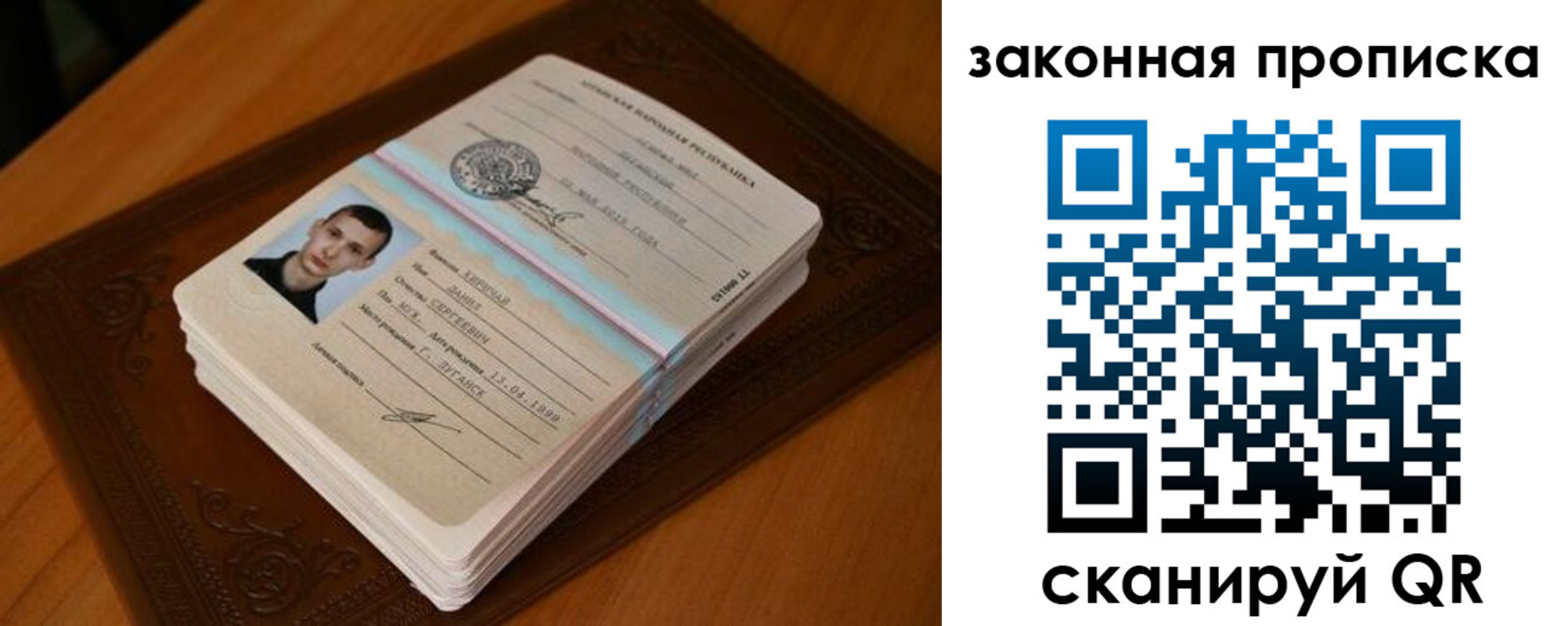 прописка в квартире в Белореченске